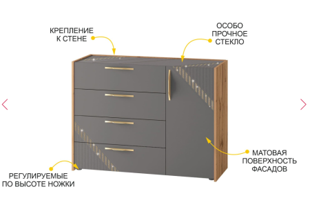 Комод Монако 902.23