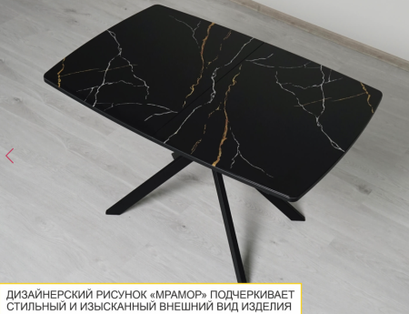 Обеденный стол Орфей 46 (03) Мрамор черный