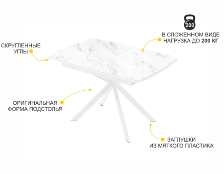 Орфей 46 Белый Шпон