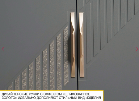 Угловой набор мебели для прихожей Монако 402 120