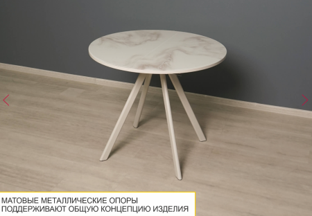 Обеденный стол Орфей 51 (02) Мрамор бежевый