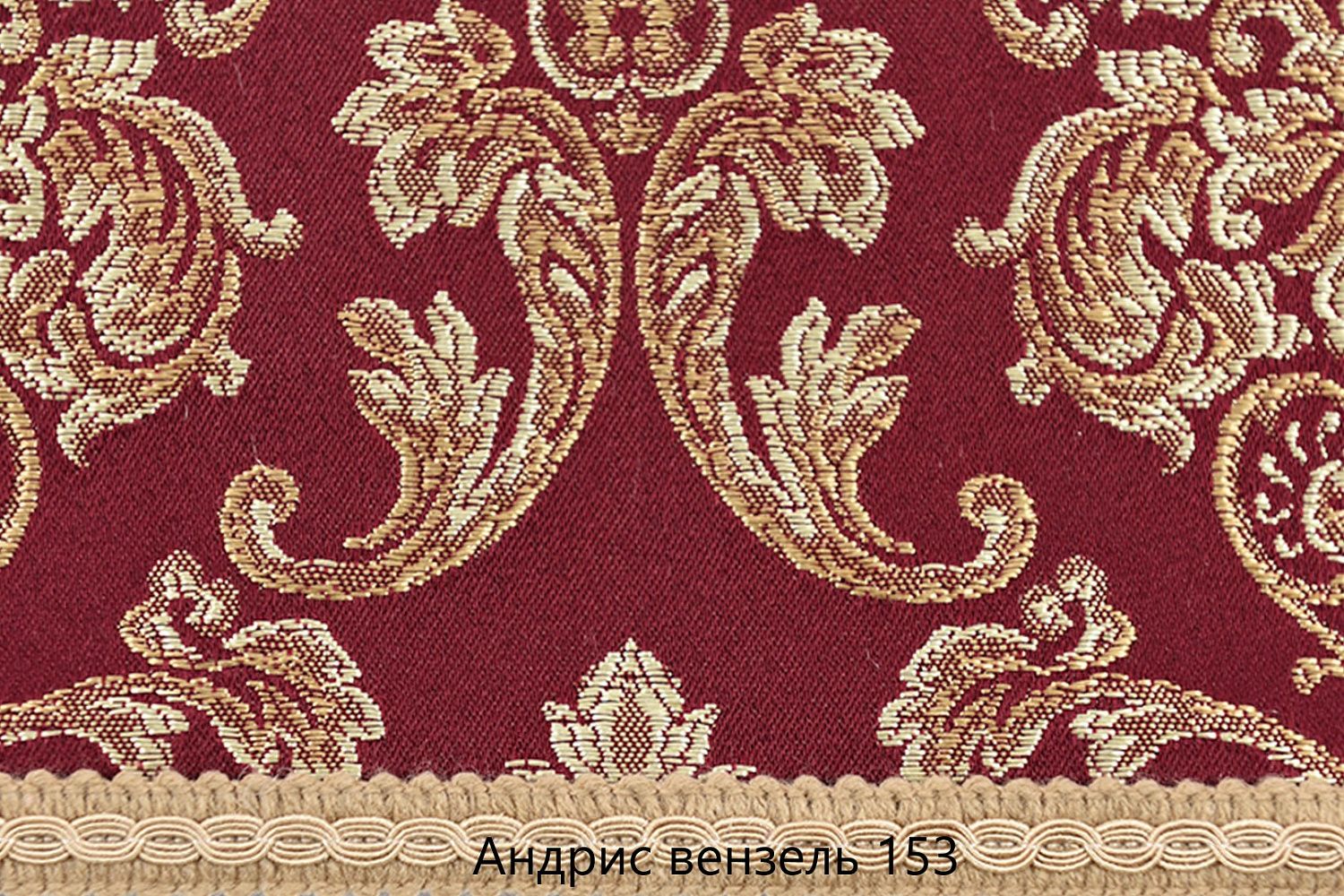 Стул из массива Тулон с ЖС 