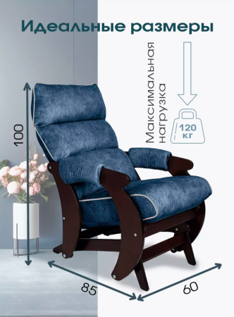 Кресло качалка Лама/ Lama Кресло качалка Лама/ Lama