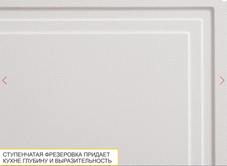 Кухонный гарнитур П-образный с витриной Неаполь 109 244