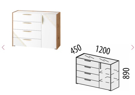 Комод Монако 903.23