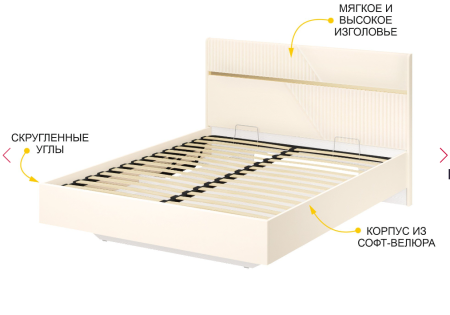 Кровать Монако 903.21