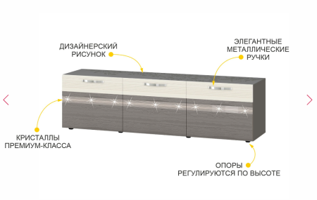 ТВ-тумба Графит 604.03