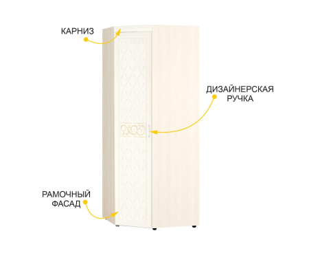 Шкаф угловой (лев/прав) Тиффани 93.08