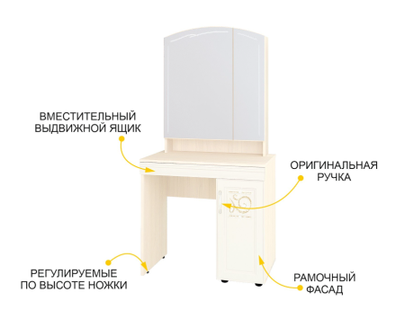 Туалетный столик Тиффани 93.30