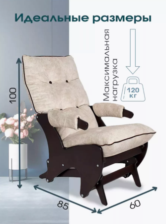 Кресло «Импульс»