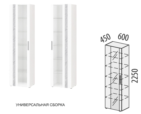 Шкаф-витрина большой (лев/прав) Николь 603.06