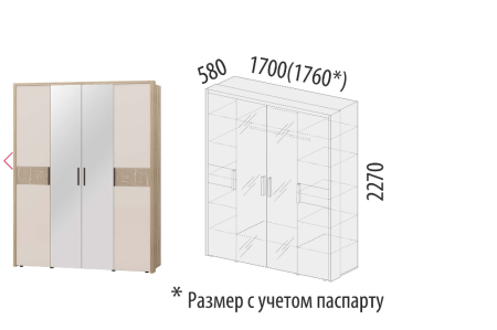 Шкаф четырехдверный  900.14.