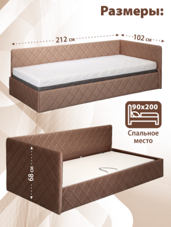 Кровать односпальная София Софт.