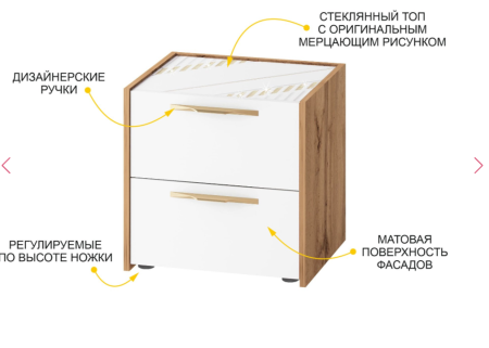 Тумба прикроватная Монако