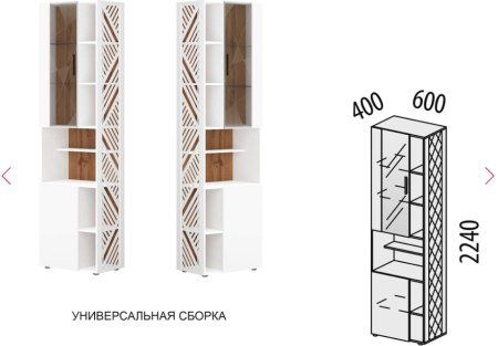 Стеллаж (лев/прав) Джерси 601.46