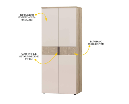 Шкаф для одежды с полками и штангой  900.13