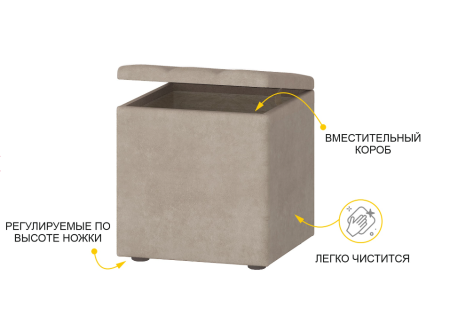 Пуф Кашемир 900.90