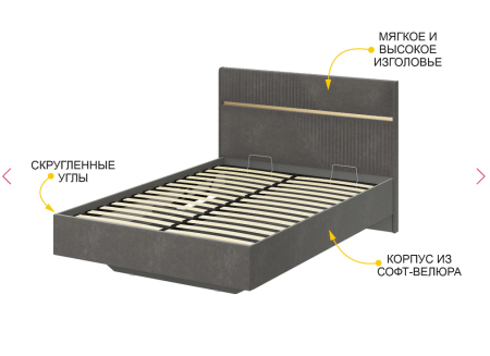 Кровать с подъемным механизмом Монако 902.31