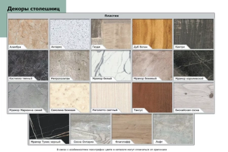 Стол Паук ЛДСП Раздвижной