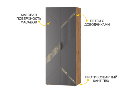 Угловой набор мебели для прихожей Монако 402 120