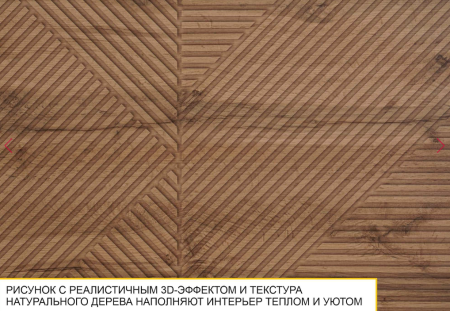 Угловой набор мебели для прихожей Монако 402 120