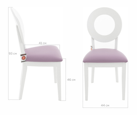 Стул из массива Коломбо с жёсткой спинкой 