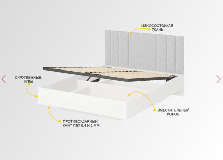 Кровать с подъемным механизмом Николь 901.21