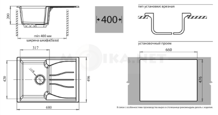 Кухонная мойка GRANFEST GF-S680L