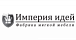 Империя Идей Империя Идей