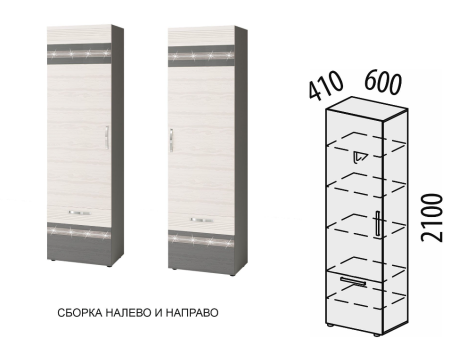 Шкаф для одежды с полками и штангой (лев/прав) Графит 604.16