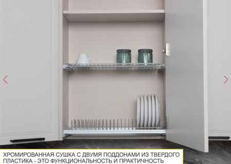 Кухонный гарнитур П-образный с витриной Неаполь 109 244