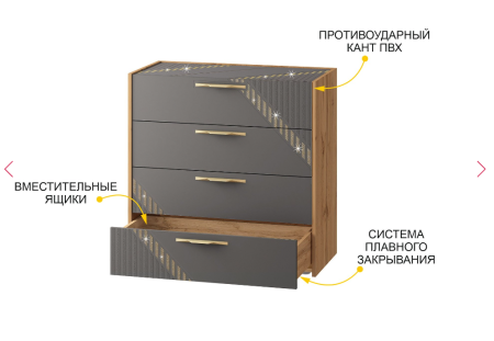 Угловой набор мебели для прихожей Монако 402 120