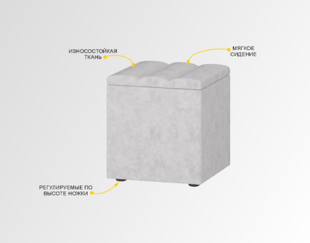 Пуф Николь 901.90