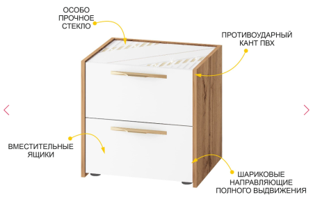 Тумба прикроватная Монако