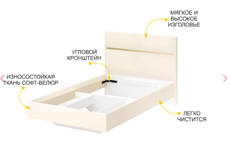 Кровать Монако  903.03