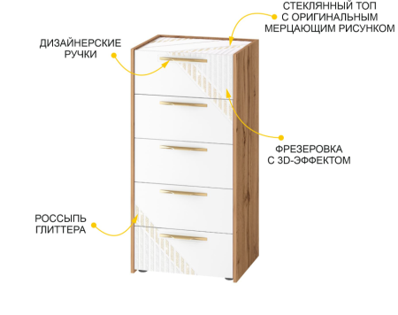 Комод Монако 903.19