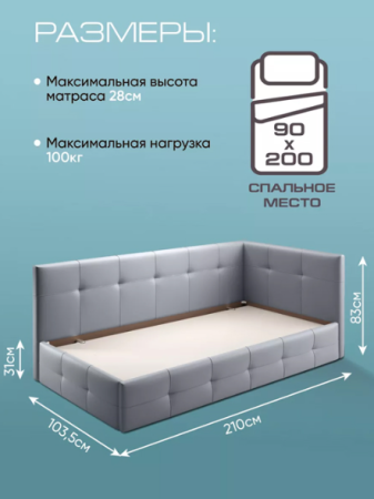 Кровать Босс NEW