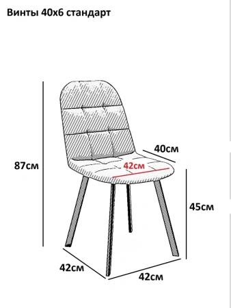 Стул Крафт Стул Крафт