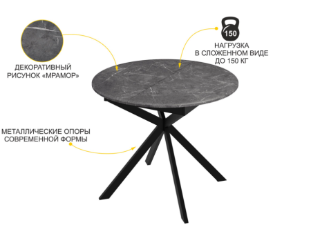 Орфей 49 Мрамор Темный