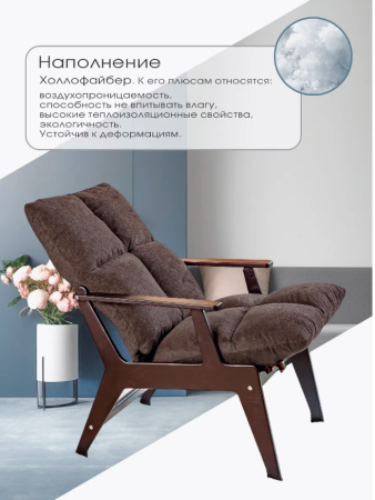Кресло Дуэт взрослое домашнее