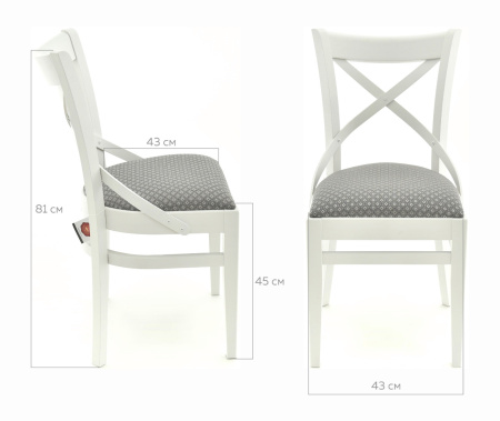 Стул из массива Соло Венский-2