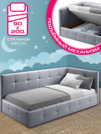 Кровать односпальная  Босс 