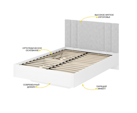 Кровать с подъемным механизмом Николь 901.31