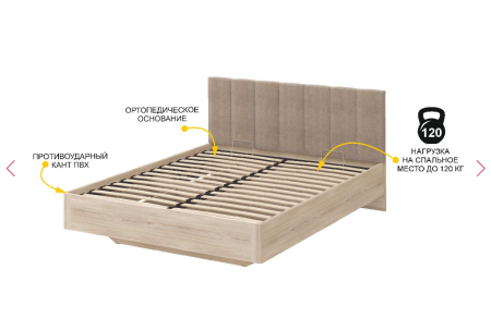 Кровать с подъемным механизмом  900.21