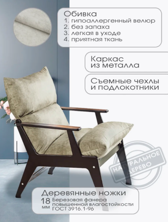 Кресло Луна взрослое домашнее