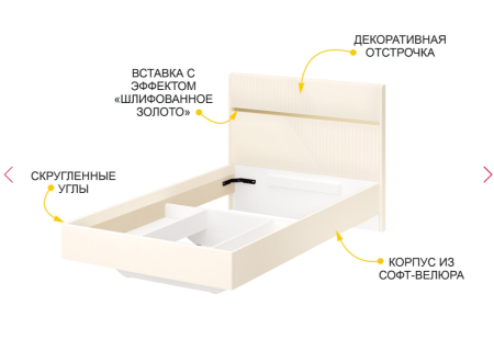 Кровать Монако  903.03