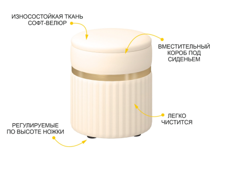 Пуф Монако 903.90 Пуф Монако 903.90