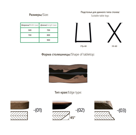 Стол журнальный Гудзон