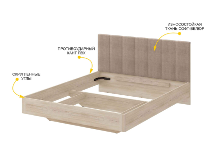 Каркас кровати Кашемир 900.01