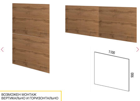 Стеновая панель Монако СПС 02 (комплект 2 шт.)